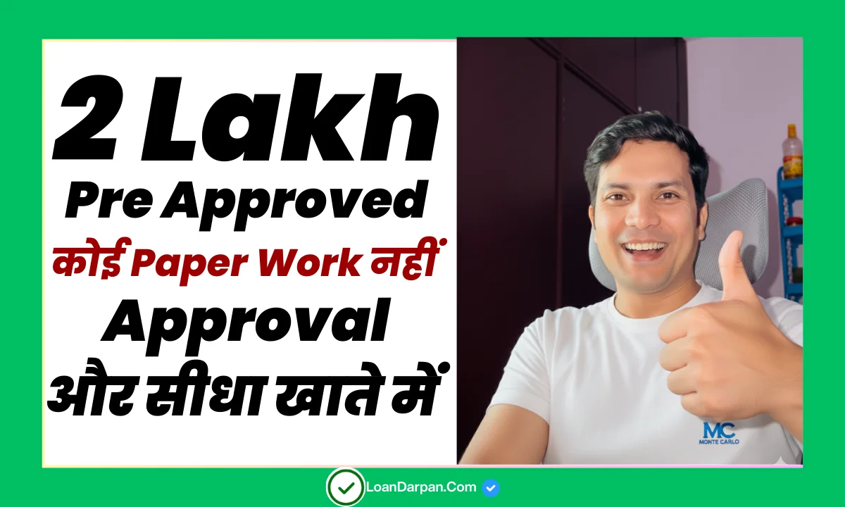 2 Lakh Pre Approved Personal Loan Guide