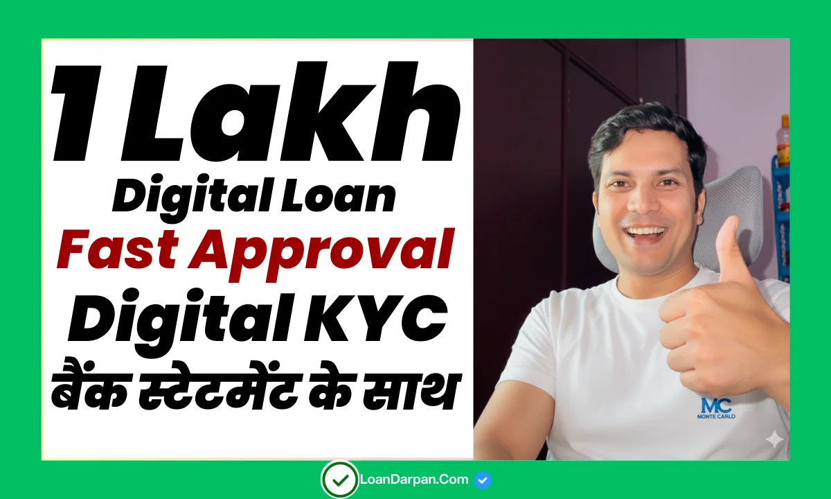 1 Lakh Digital Loan On KYC with Bank Statement