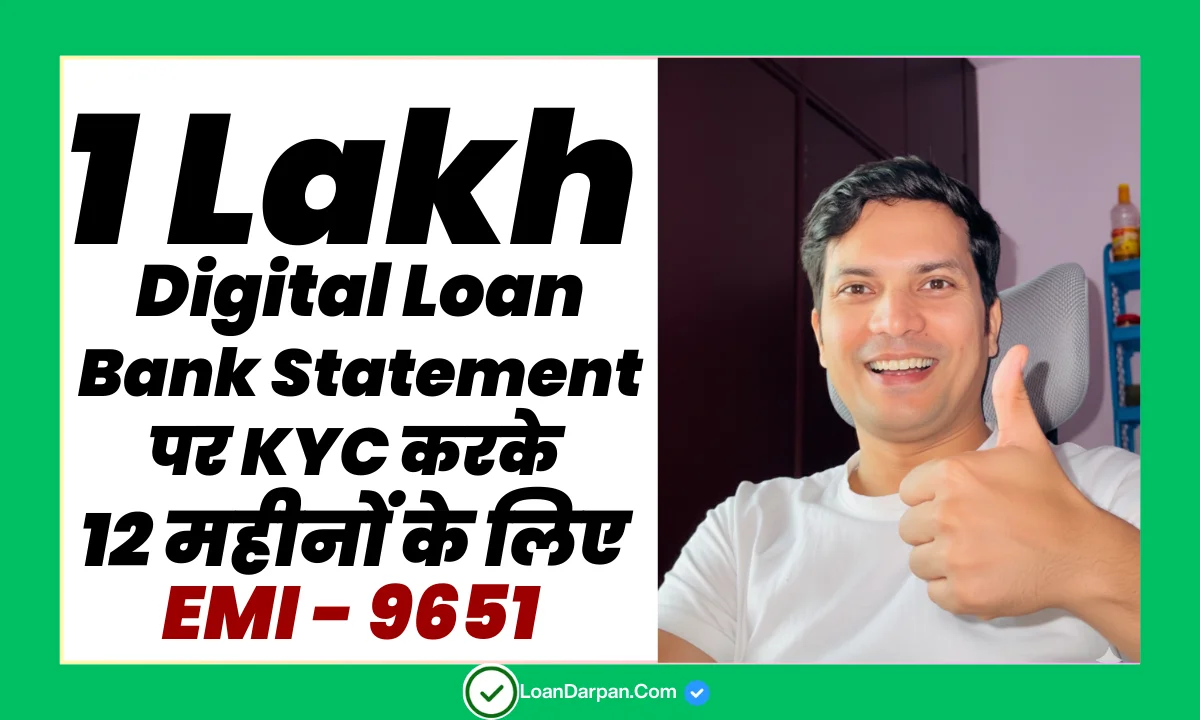 1 Lakh Urgent Personal loan For 12 Months