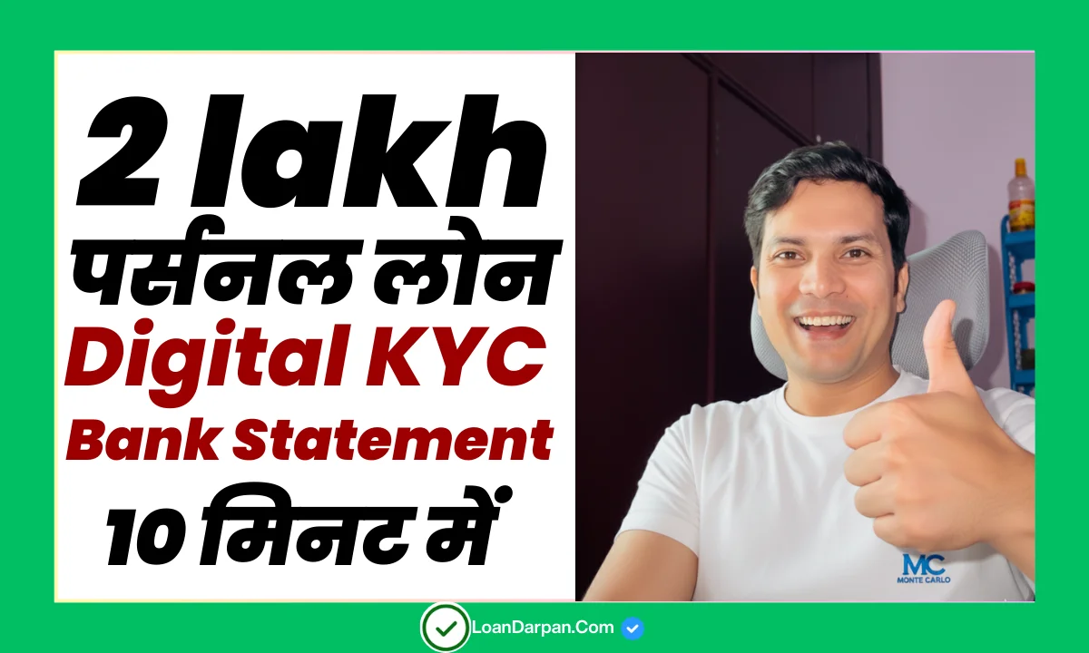 2 Lakh Personal Loan On Digital KYC and Bank Statement