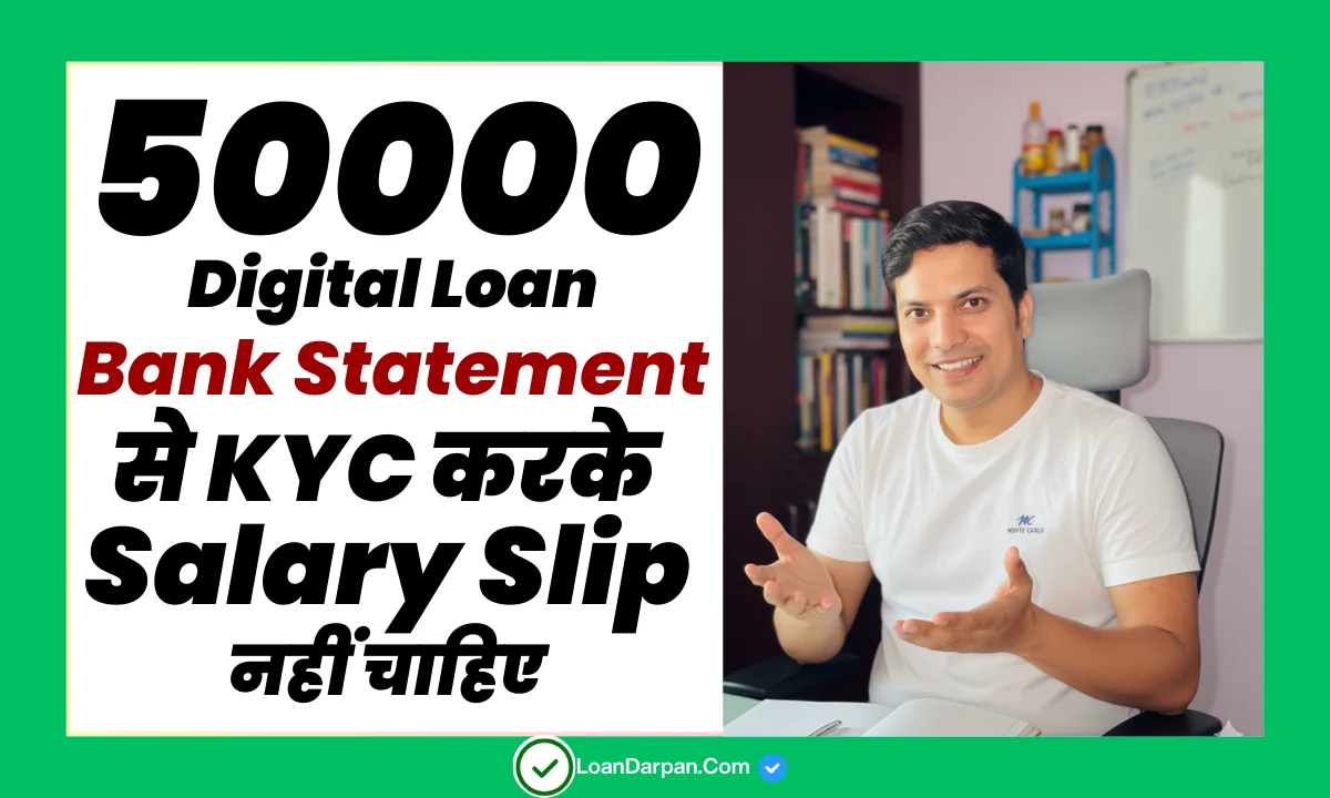 50000 Personal Loan On Bank Statement For Self Employed