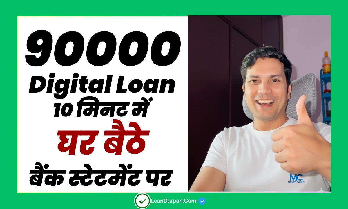 90000 Personal Loan On Bank Statement